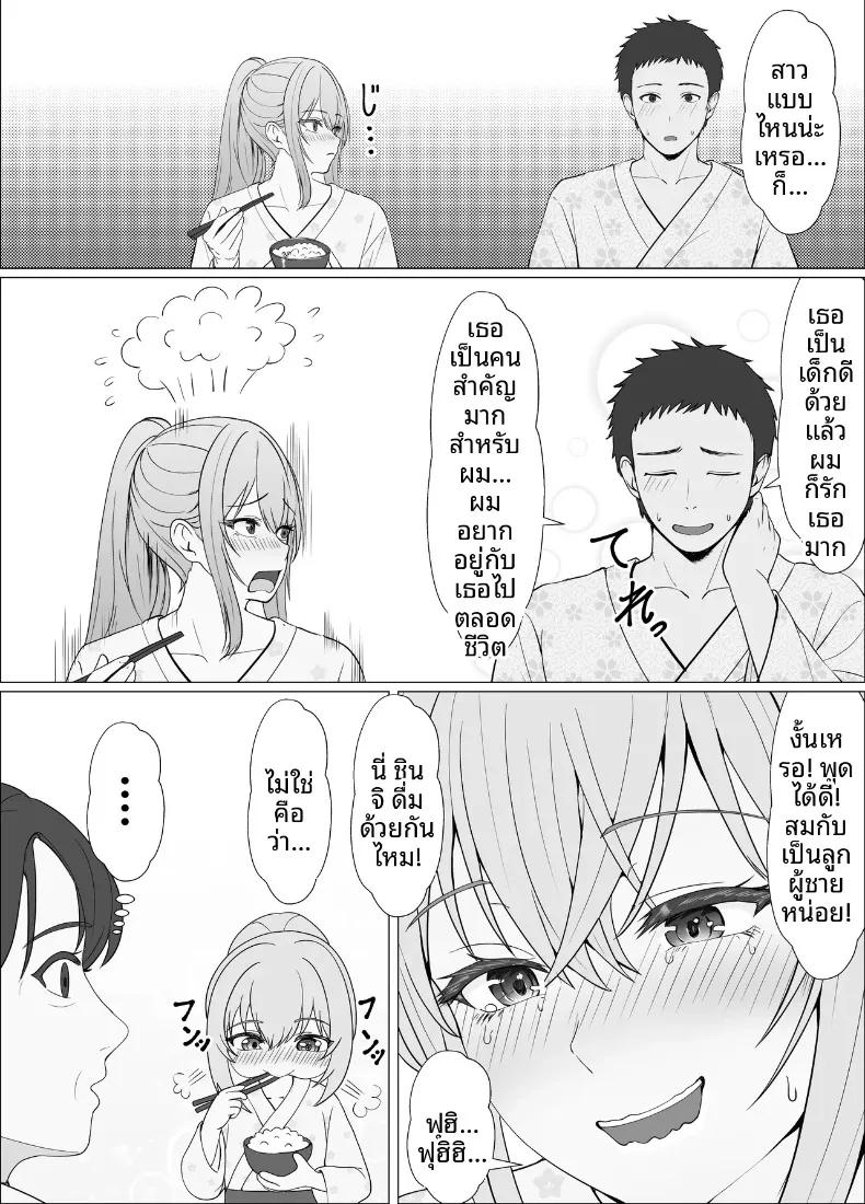 Doujin-Lc- อ่าน โดจิน มังฮวา เกาหลี ญี่ปุ่น จีน แปลไทย ทริปออนเซ็นกับน้องต่างเเม่ (Sanbalkin) ตอนที่ 1 2 3 4 5 6 7 8 9 10 11 12 13 14 ฟรี ไม่มีโฆษณา อ่าน โดจิน Manhwa เกาหลี ญี่ปุ่น จีน เรามีครบ คัดมาให้เน้นๆ โดจิน 18+ รับประกันความฟินโดย  Doujin Lc