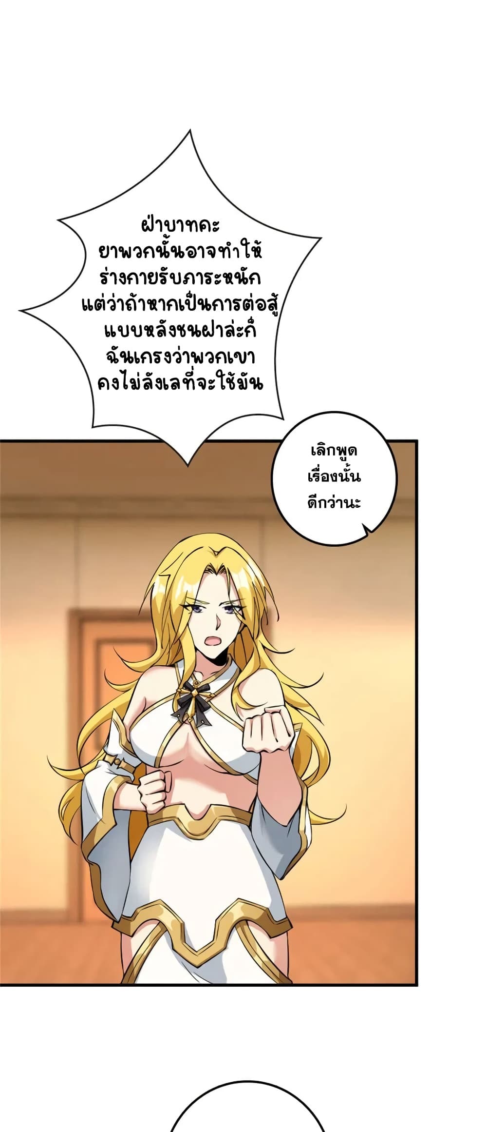 Manga-lc-com อ่านมังงะ อ่านการ์ตูน ออนไลน์ ฟรี Release That Witch ตอนที่ 1 2 3 4 5 6 7 8 9 10 11 12 13 14 ฟรี ไม่มีโฆษณา Manga-lc - อ่าน มังงะ อ่าน การ์ตูน ออนไลน์ อ่านมังงะ ฟรี