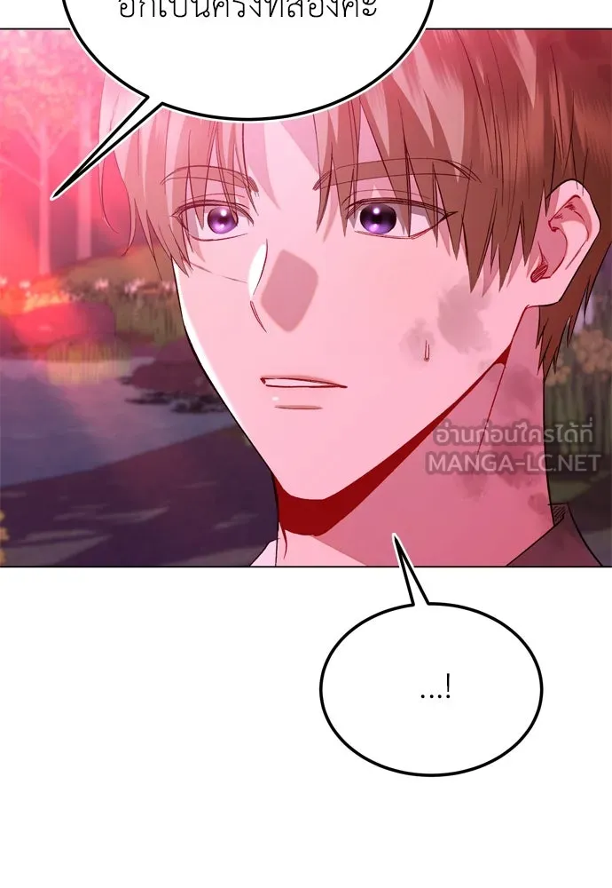 บุปผาลบคมดาบ ตอนที่ 23 รูปที่ 81