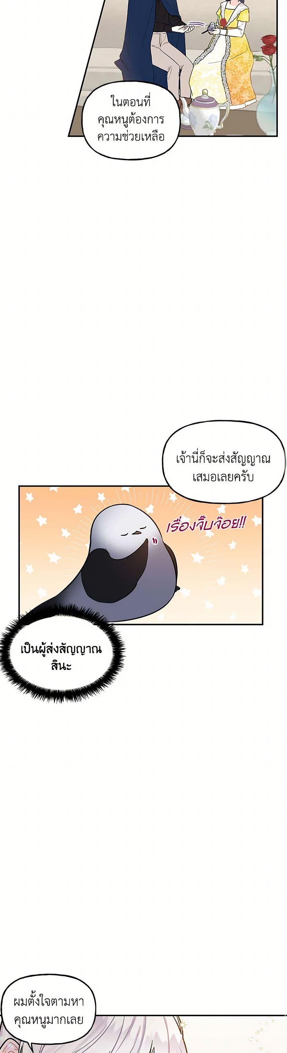 Manga-lc-com อ่านมังงะ อ่านการ์ตูน ออนไลน์ ฟรี Daughter of the Archmage ตอนที่ 1 2 3 4 5 6 7 8 9 10 11 12 13 14 ฟรี ไม่มีโฆษณา Manga-lc - อ่าน มังงะ อ่าน การ์ตูน ออนไลน์ อ่านมังงะ ฟรี