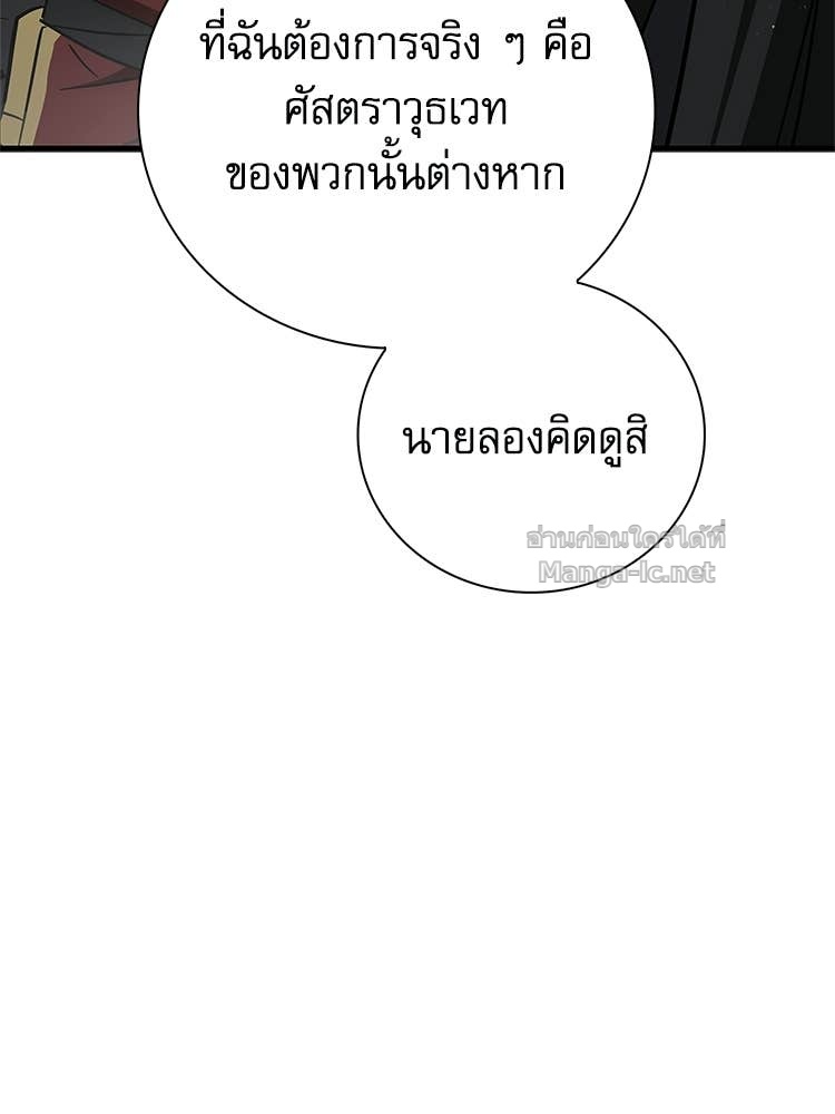 Doujin-Lc- อ่าน โดจิน มังฮวา เกาหลี ญี่ปุ่น จีน แปลไทย หยุดนะจอมมาร ฮีโร่ล้อมไว้หมดแล้ว ตอนที่ 1 2 3 4 5 6 7 8 9 10 11 12 13 14 ฟรี ไม่มีโฆษณา อ่าน โดจิน Manhwa เกาหลี ญี่ปุ่น จีน เรามีครบ คัดมาให้เน้นๆ โดจิน 18+ รับประกันความฟินโดย Doujin Lc