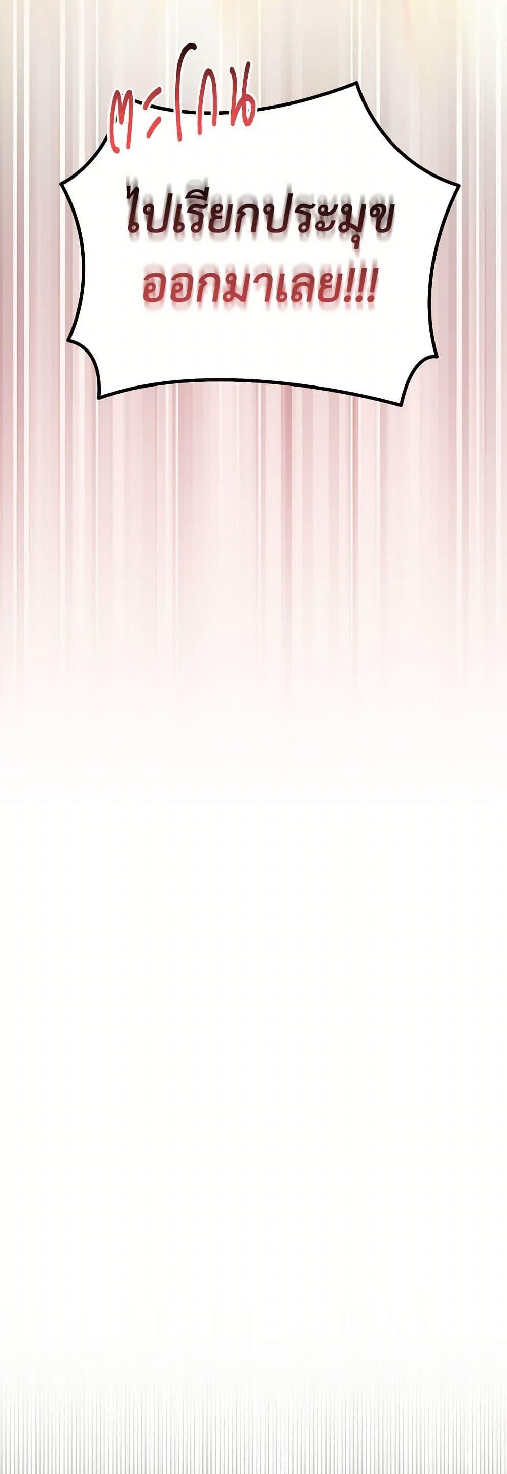 Manga-lc-com อ่านมังงะ อ่านการ์ตูน ออนไลน์ ฟรี The Hero’s Ready to Retire ตอนที่ 1 2 3 4 5 6 7 8 9 10 11 12 13 14 ฟรี ไม่มีโฆษณา Manga-lc - อ่าน มังงะ อ่าน การ์ตูน ออนไลน์ อ่านมังงะ ฟรี