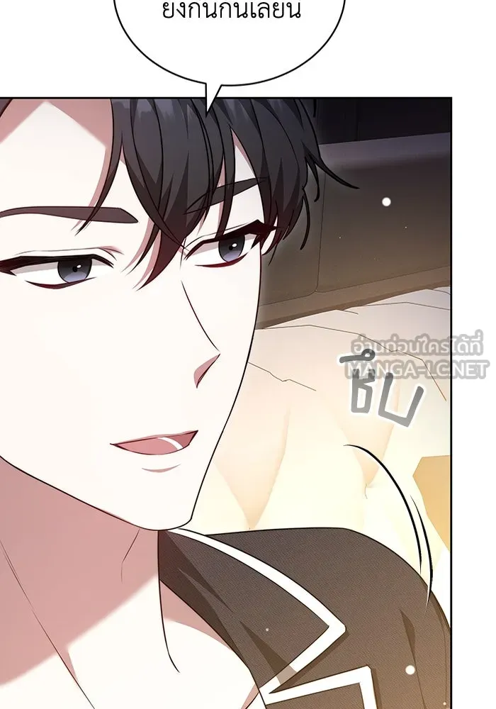 ละลายรักให้ล้นใจ ตอนที่ 65 รูปที่ 78