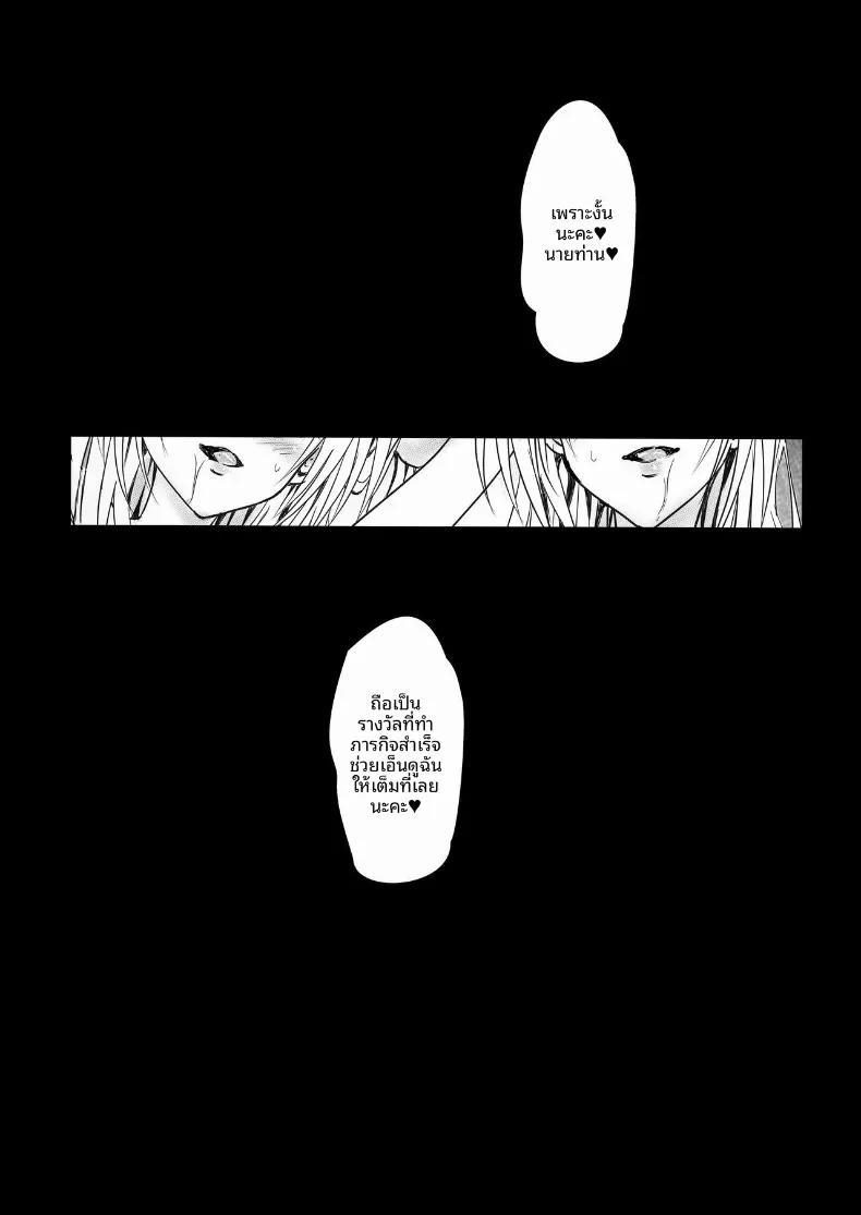 Doujin-Lc- อ่าน โดจิน มังฮวา เกาหลี ญี่ปุ่น จีน แปลไทย คำเชิญสู่เอลโดราโด (SENGA) ตอนที่ 1 2 3 4 5 6 7 8 9 10 11 12 13 14 ฟรี ไม่มีโฆษณา อ่าน โดจิน Manhwa เกาหลี ญี่ปุ่น จีน เรามีครบ คัดมาให้เน้นๆ โดจิน 18+ รับประกันความฟินโดย  Doujin Lc