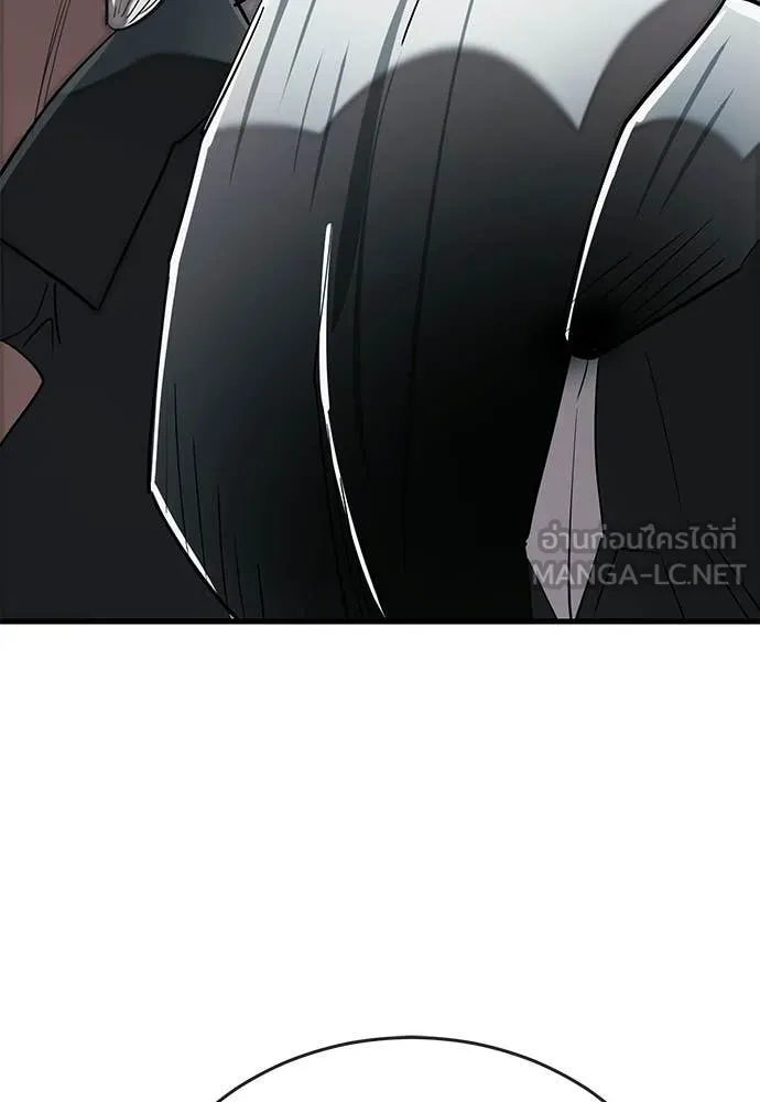 ยมราชลงทัณฑ์ ตอนที่ 114 รูปที่ 151