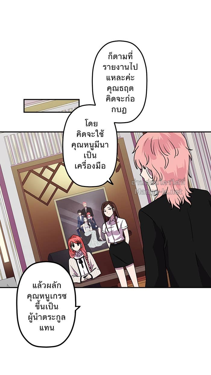 Doujin-Lc- อ่าน โดจิน มังฮวา เกาหลี ญี่ปุ่น จีน แปลไทย Take My Money รักนี้...มีเปย์ ตอนที่ 1 2 3 4 5 6 7 8 9 10 11 12 13 14 ฟรี ไม่มีโฆษณา อ่าน โดจิน Manhwa เกาหลี ญี่ปุ่น จีน เรามีครบ คัดมาให้เน้นๆ โดจิน 18+ รับประกันความฟินโดย Doujin Lc