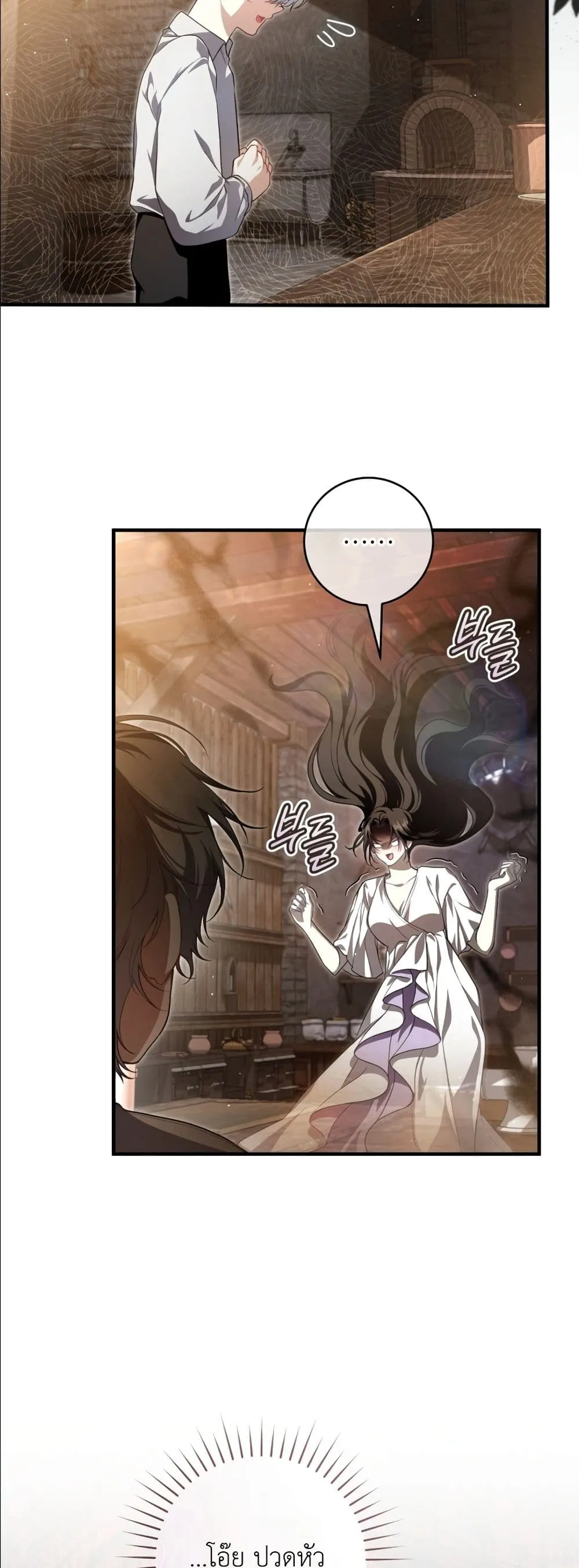 Manga-lc-com อ่านมังงะ อ่านการ์ตูน ออนไลน์ ฟรี The Abandoned Princes Ghost Bride ตอนที่ 1 2 3 4 5 6 7 8 9 10 11 12 13 14 ฟรี ไม่มีโฆษณา Manga-lc - อ่าน มังงะ อ่าน การ์ตูน ออนไลน์ อ่านมังงะ ฟรี