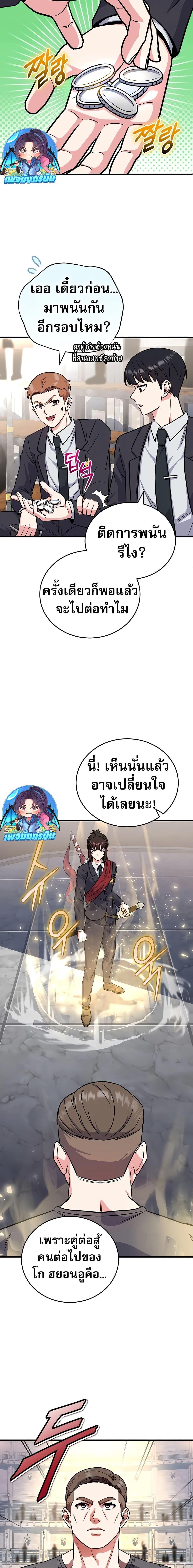 Manga-lc-com อ่านมังงะ อ่านการ์ตูน ออนไลน์ ฟรี The Support Ate it All ตอนที่ 1 2 3 4 5 6 7 8 9 10 11 12 13 14 ฟรี ไม่มีโฆษณา Manga-lc - อ่าน มังงะ อ่าน การ์ตูน ออนไลน์ อ่านมังงะ ฟรี