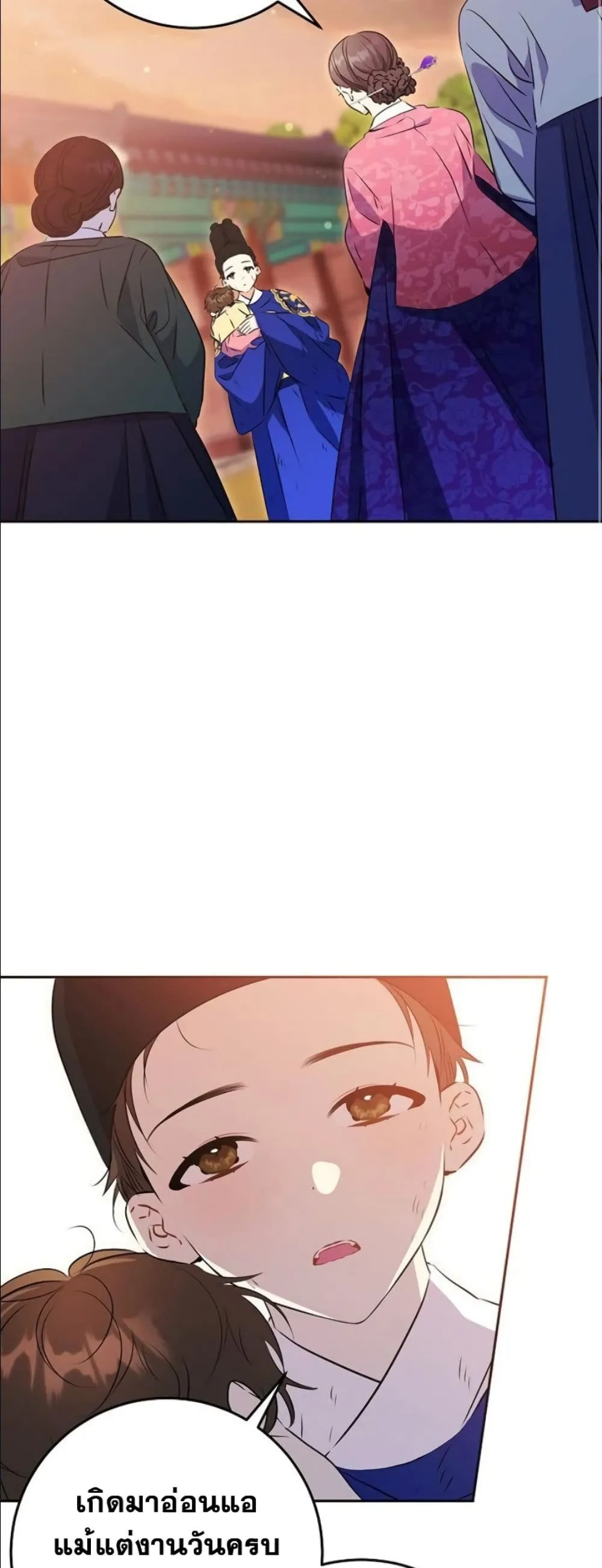 Manga-lc-com อ่านมังงะ อ่านการ์ตูน ออนไลน์ ฟรี The Princess’s Guide to a Perfect Life ตอนที่ 1 2 3 4 5 6 7 8 9 10 11 12 13 14 ฟรี ไม่มีโฆษณา Manga-lc - อ่าน มังงะ อ่าน การ์ตูน ออนไลน์ อ่านมังงะ ฟรี