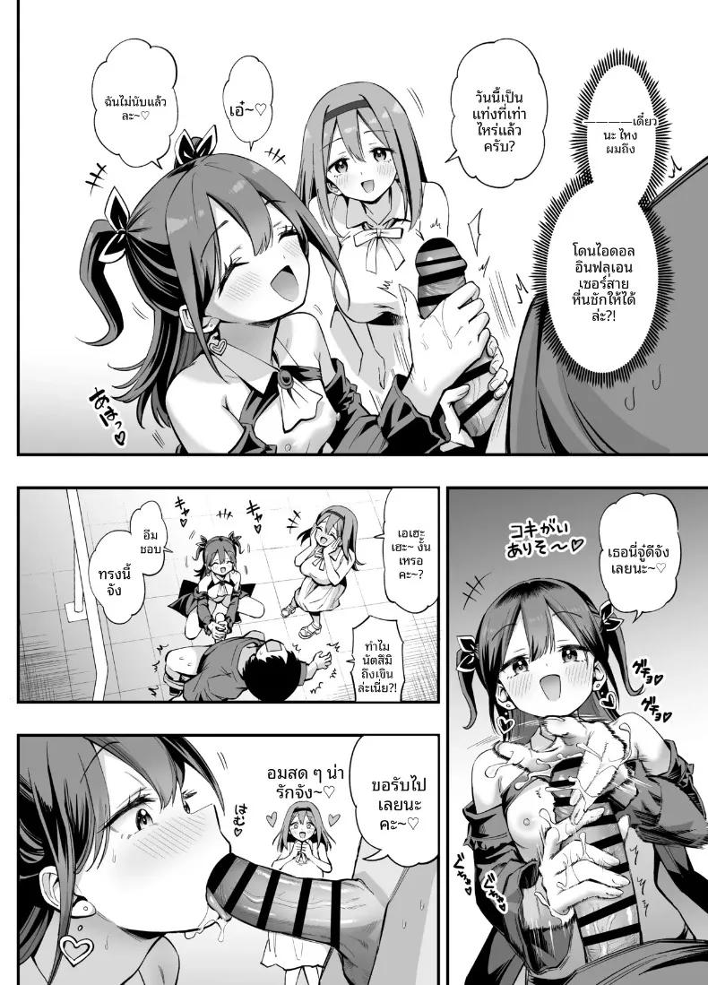 Doujin-Lc- อ่าน โดจิน มังฮวา เกาหลี ญี่ปุ่น จีน แปลไทย เปลี่ยนสามัญสำนึกให้โลกใบนี้ (Honshiro Nikori) ตอนที่ 1 2 3 4 5 6 7 8 9 10 11 12 13 14 ฟรี ไม่มีโฆษณา อ่าน โดจิน Manhwa เกาหลี ญี่ปุ่น จีน เรามีครบ คัดมาให้เน้นๆ โดจิน 18+ รับประกันความฟินโดย  Doujin Lc