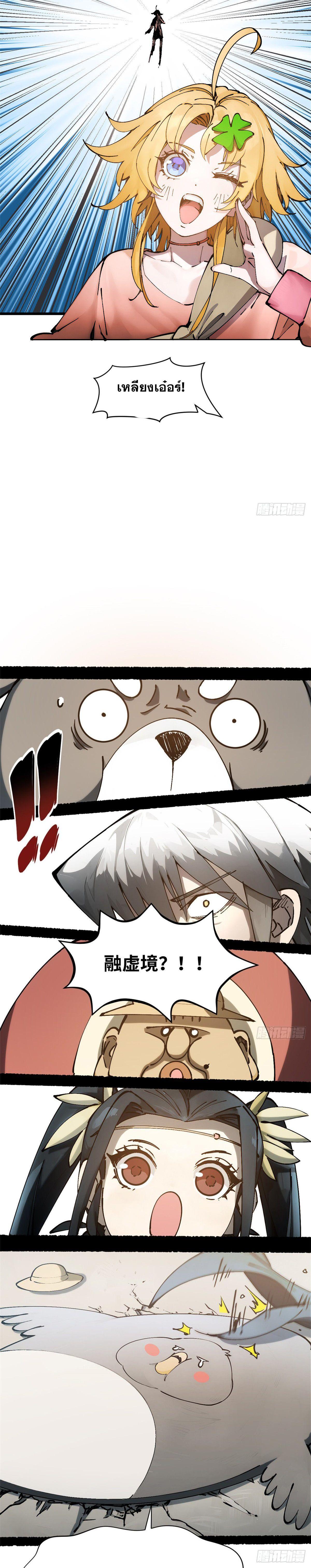 Manga-lc-com อ่านมังงะ อ่านการ์ตูน ออนไลน์ ฟรี Top Tier Providence ตอนที่ 1 2 3 4 5 6 7 8 9 10 11 12 13 14 ฟรี ไม่มีโฆษณา Manga-lc - อ่าน มังงะ อ่าน การ์ตูน ออนไลน์ อ่านมังงะ ฟรี