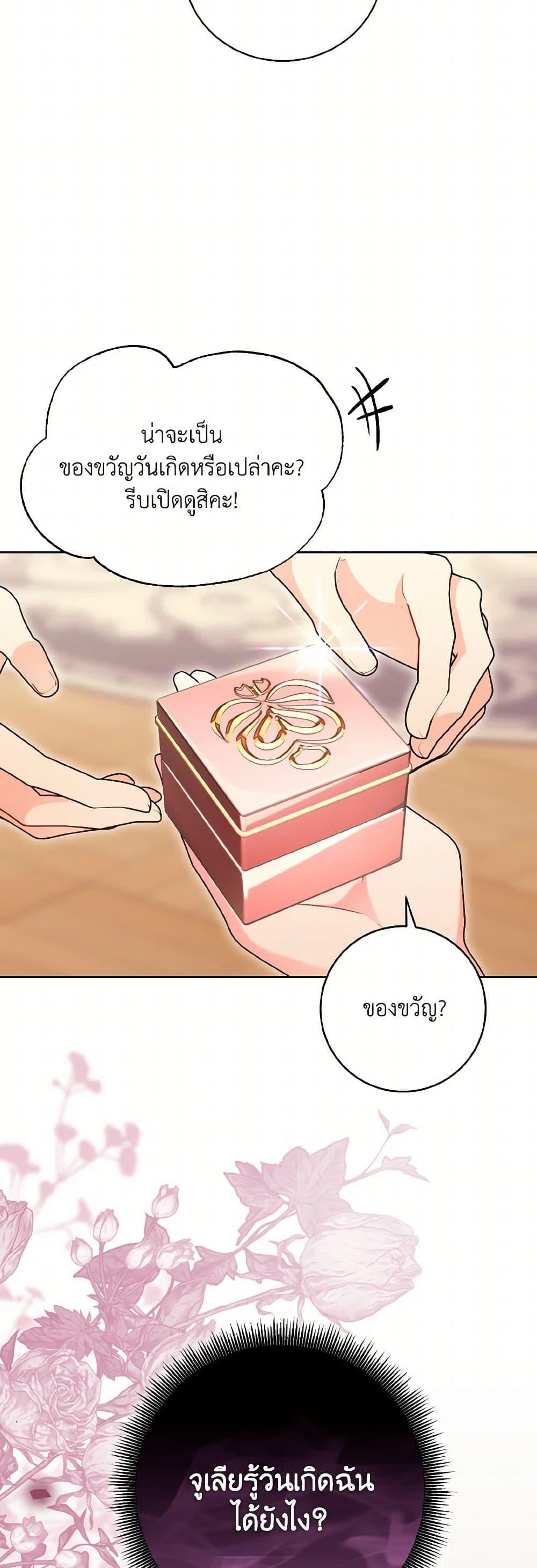 Manga-lc-com อ่านมังงะ อ่านการ์ตูน ออนไลน์ ฟรี The Wicked Ladies in Waiting ตอนที่ 1 2 3 4 5 6 7 8 9 10 11 12 13 14 ฟรี ไม่มีโฆษณา Manga-lc - อ่าน มังงะ อ่าน การ์ตูน ออนไลน์ อ่านมังงะ ฟรี