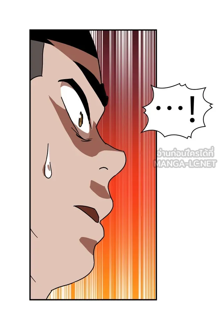 Double Click ตอนที่ 28 รูปที่ 63
