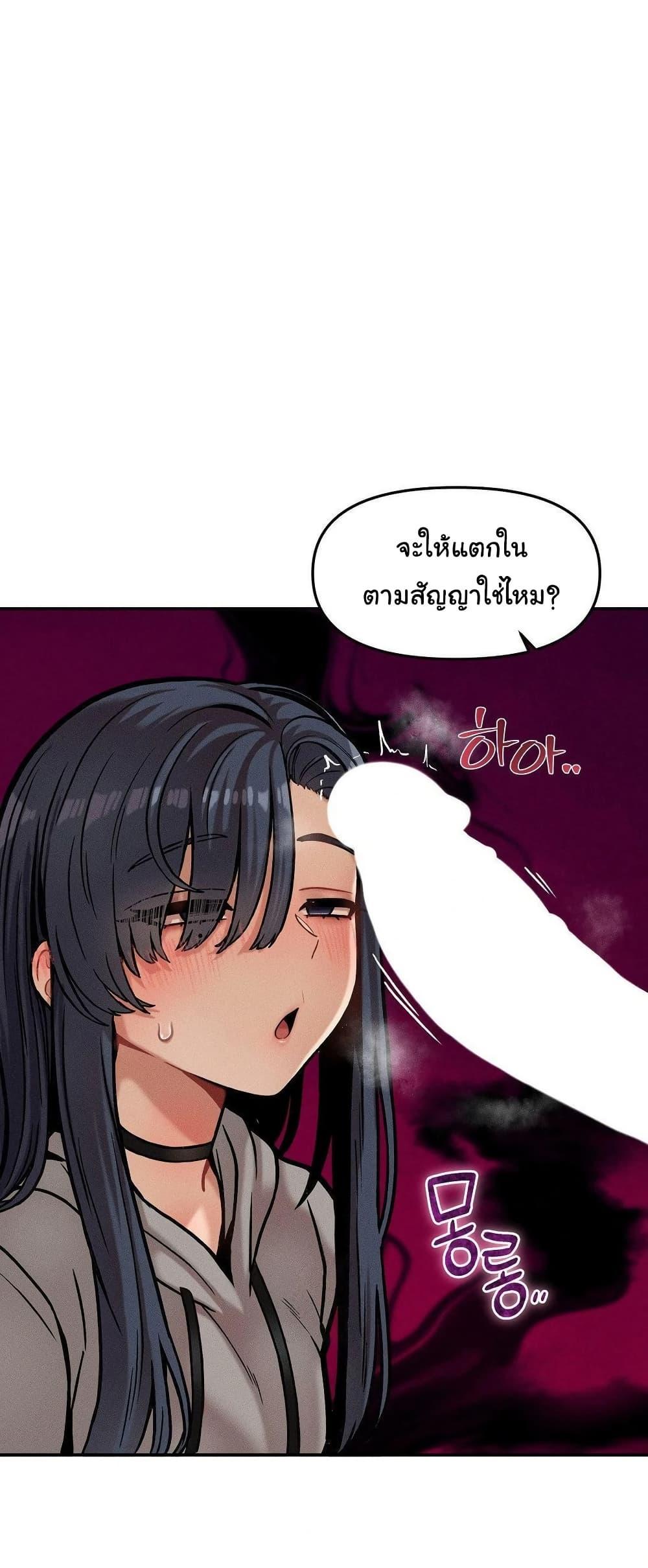 Doujin-Lc- อ่าน โดจิน มังฮวา เกาหลี ญี่ปุ่น จีน แปลไทย An Invisible Kiss ตอนที่ 1 2 3 4 5 6 7 8 9 10 11 12 13 14 ฟรี ไม่มีโฆษณา อ่าน โดจิน Manhwa เกาหลี ญี่ปุ่น จีน เรามีครบ คัดมาให้เน้นๆ โดจิน 18+ รับประกันความฟินโดย  Doujin Lc