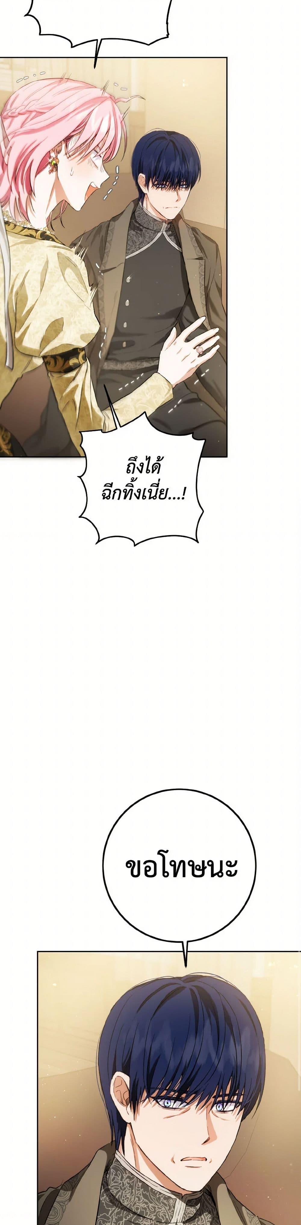 Manga-lc-com อ่านมังงะ อ่านการ์ตูน ออนไลน์ ฟรี The Heiress’s Double Life ตอนที่ 1 2 3 4 5 6 7 8 9 10 11 12 13 14 ฟรี ไม่มีโฆษณา Manga-lc - อ่าน มังงะ อ่าน การ์ตูน ออนไลน์ อ่านมังงะ ฟรี