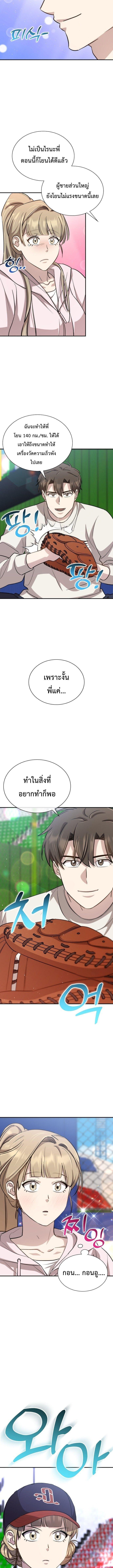 Manga-lc-com อ่านมังงะ อ่านการ์ตูน ออนไลน์ ฟรี Genius Hitter Hits Fastball ตอนที่ 1 2 3 4 5 6 7 8 9 10 11 12 13 14 ฟรี ไม่มีโฆษณา Manga-lc - อ่าน มังงะ อ่าน การ์ตูน ออนไลน์ อ่านมังงะ ฟรี