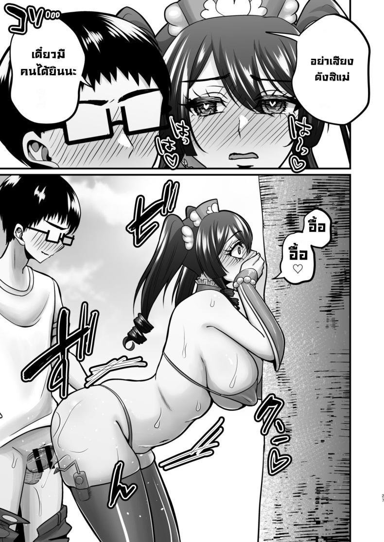 Doujin-Lc- อ่าน โดจิน มังฮวา เกาหลี ญี่ปุ่น จีน แปลไทย แม่ผมคอสเพลย์โคตรเด็ด (Neko Denryoku) ตอนที่ 1 2 3 4 5 6 7 8 9 10 11 12 13 14 ฟรี ไม่มีโฆษณา อ่าน โดจิน Manhwa เกาหลี ญี่ปุ่น จีน เรามีครบ คัดมาให้เน้นๆ โดจิน 18+ รับประกันความฟินโดย  Doujin Lc