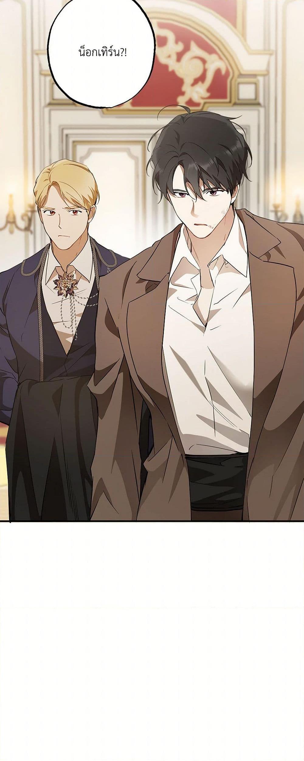 Manga-lc-com อ่านมังงะ อ่านการ์ตูน ออนไลน์ ฟรี It Was All a Mistake ตอนที่ 1 2 3 4 5 6 7 8 9 10 11 12 13 14 ฟรี ไม่มีโฆษณา Manga-lc - อ่าน มังงะ อ่าน การ์ตูน ออนไลน์ อ่านมังงะ ฟรี