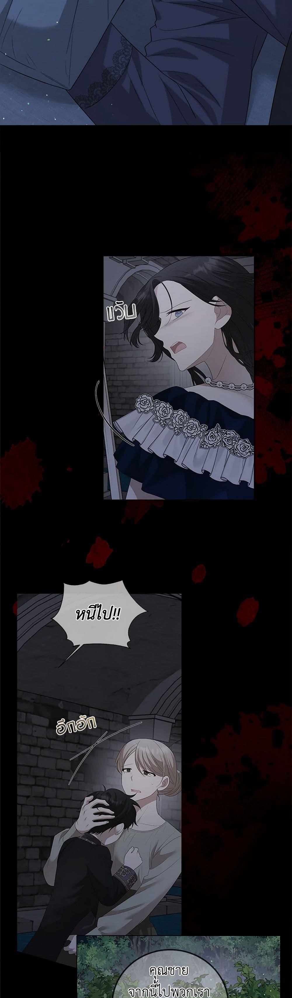 Manga-lc-com อ่านมังงะ อ่านการ์ตูน ออนไลน์ ฟรี Four Dangerous Brothers to My Rescue ตอนที่ 1 2 3 4 5 6 7 8 9 10 11 12 13 14 ฟรี ไม่มีโฆษณา Manga-lc - อ่าน มังงะ อ่าน การ์ตูน ออนไลน์ อ่านมังงะ ฟรี