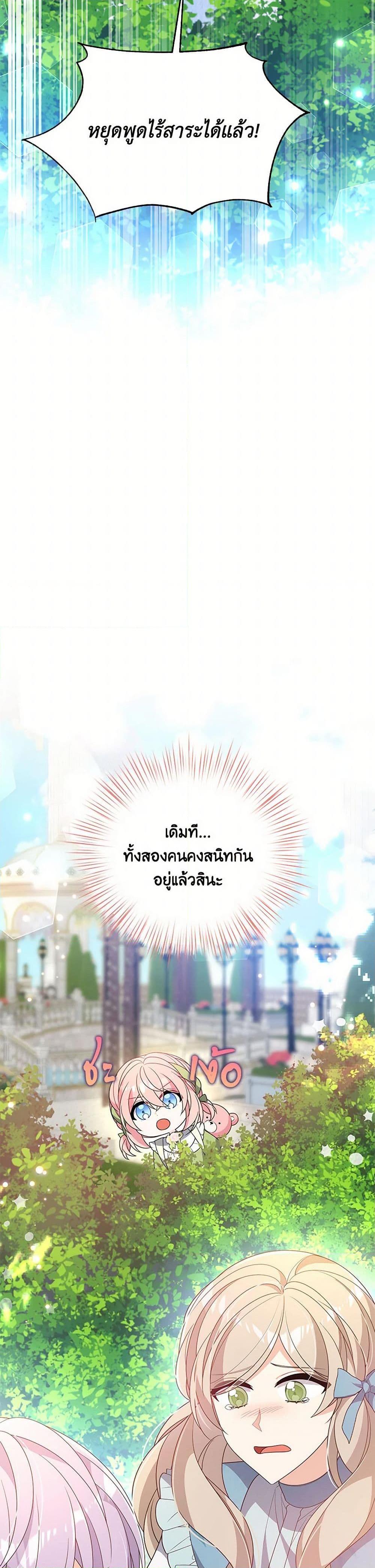 Manga-lc-com อ่านมังงะ อ่านการ์ตูน ออนไลน์ ฟรี I Will Seduce the Male Lead for My Older Brother ตอนที่ 1 2 3 4 5 6 7 8 9 10 11 12 13 14 ฟรี ไม่มีโฆษณา Manga-lc - อ่าน มังงะ อ่าน การ์ตูน ออนไลน์ อ่านมังงะ ฟรี