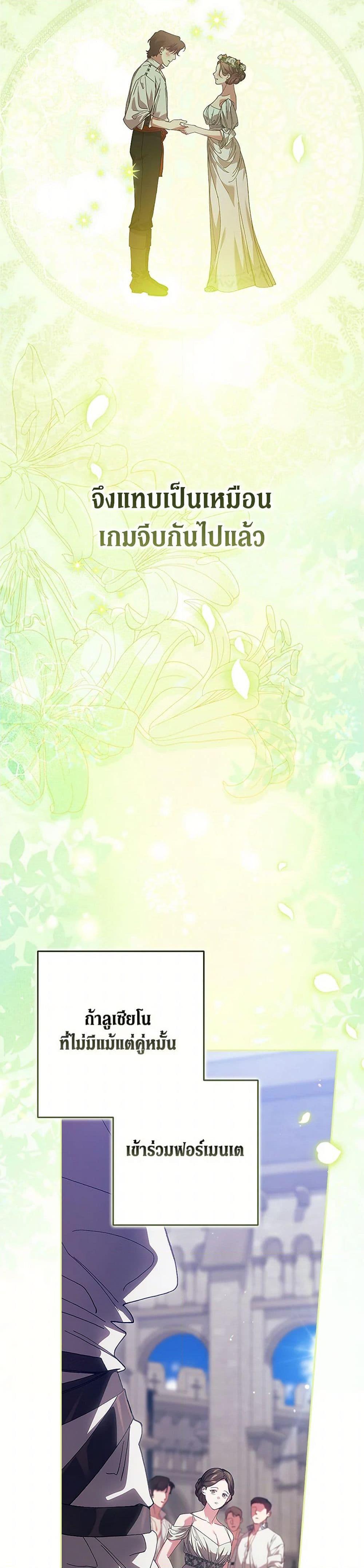 Manga-lc-com อ่านมังงะ อ่านการ์ตูน ออนไลน์ ฟรี The Broken Ring – This Marriage Will Fail Anyway ตอนที่ 1 2 3 4 5 6 7 8 9 10 11 12 13 14 ฟรี ไม่มีโฆษณา Manga-lc - อ่าน มังงะ อ่าน การ์ตูน ออนไลน์ อ่านมังงะ ฟรี