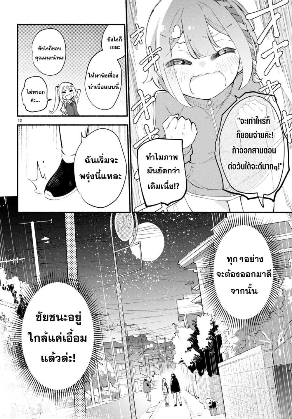 Manga-lc-com อ่านมังงะ อ่านการ์ตูน ออนไลน์ ฟรี Imouto ga Oshi sugiru! ตอนที่ 1 2 3 4 5 6 7 8 9 10 11 12 13 14 ฟรี ไม่มีโฆษณา Manga-lc - อ่าน มังงะ อ่าน การ์ตูน ออนไลน์ อ่านมังงะ ฟรี