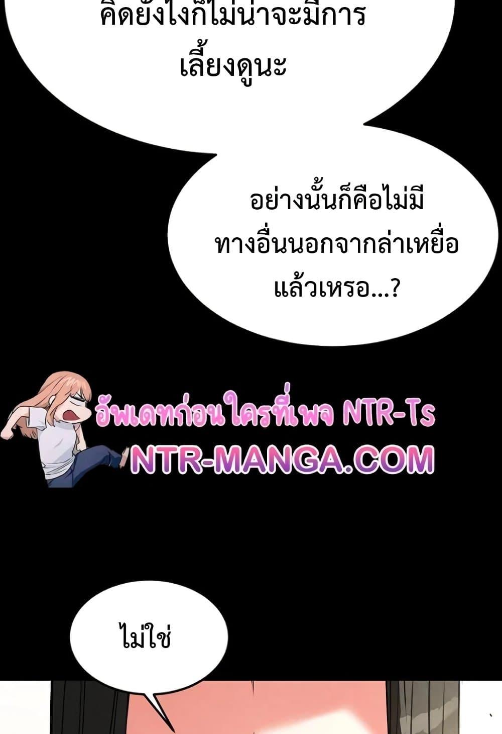 Doujin-Lc- อ่าน โดจิน มังฮวา เกาหลี ญี่ปุ่น จีน แปลไทย Human Scum ตอนที่ 1 2 3 4 5 6 7 8 9 10 11 12 13 14 ฟรี ไม่มีโฆษณา อ่าน โดจิน Manhwa เกาหลี ญี่ปุ่น จีน เรามีครบ คัดมาให้เน้นๆ โดจิน 18+ รับประกันความฟินโดย  Doujin Lc