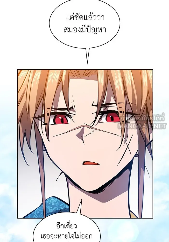 ฟิลเลียโรเซ่กับคำทำนายแห่งมงกุฎหนาม ตอนที่ 82 รูปที่ 51