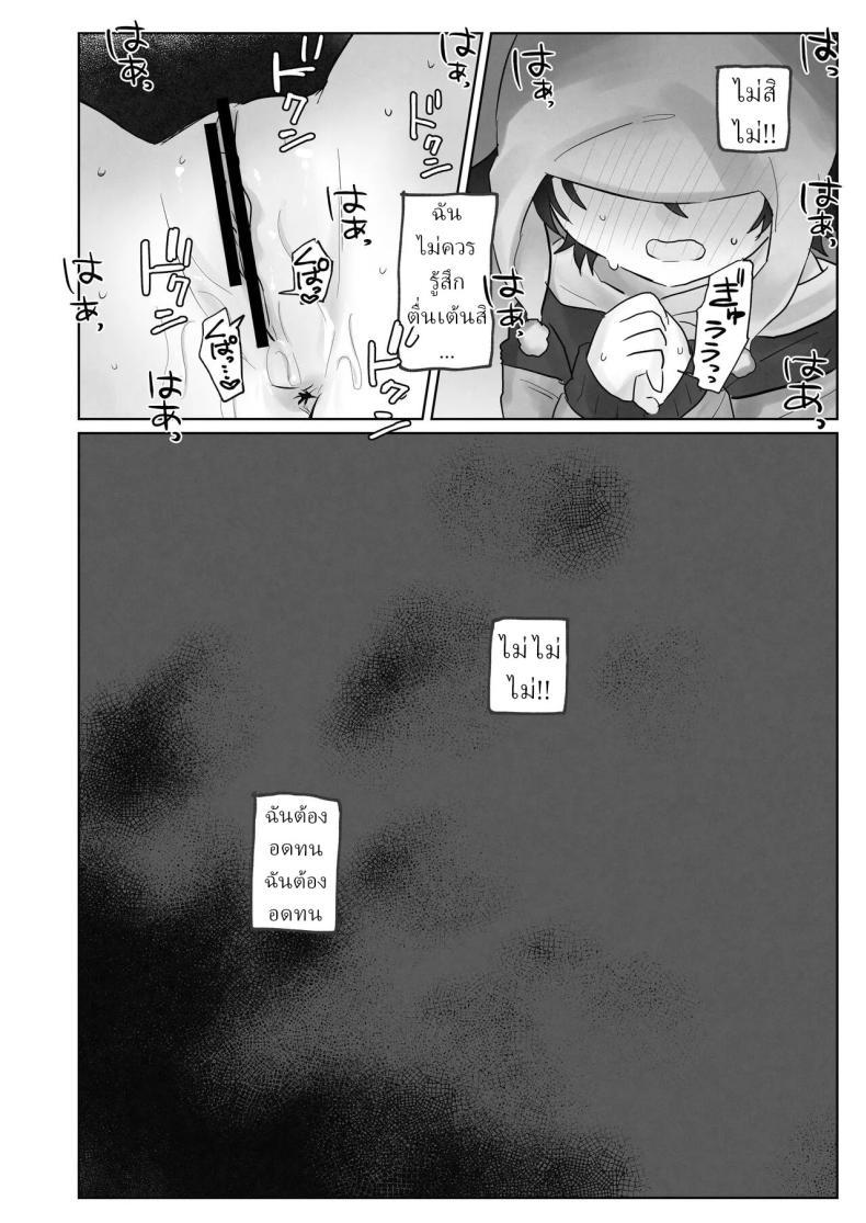 Doujin-Lc- อ่าน โดจิน มังฮวา เกาหลี ญี่ปุ่น จีน แปลไทย คืนข้ามปี [Tadano Comina]Samuzora no Shita, Imouto o Te dake de Ikasemakuru ~Cli de Takusan Renzoku Zetchou Saseta Ato ni, G-Spot Portio mo Ijimemasu ตอนที่ 1 2 3 4 5 6 7 8 9 10 11 12 13 14 ฟรี ไม่มีโฆษณา อ่าน โดจิน Manhwa เกาหลี ญี่ปุ่น จีน เรามีครบ คัดมาให้เน้นๆ โดจิน 18+ รับประกันความฟินโดย  Doujin Lc