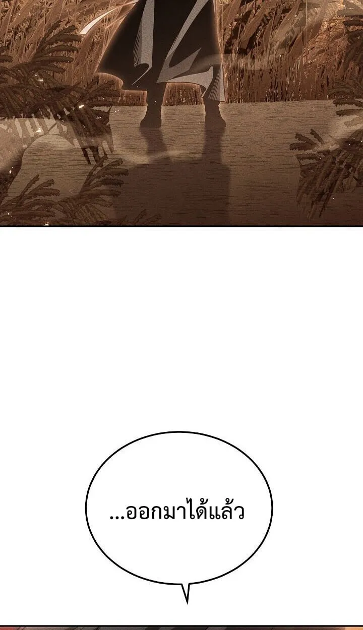 The Divine Demon_s Grand Ascension เส_นทางชำระแค_นส_เทวมารผ_พ_ช_ตสวรรค_ ตอนที่ ตอนที่ 30 รูปที่ 104
