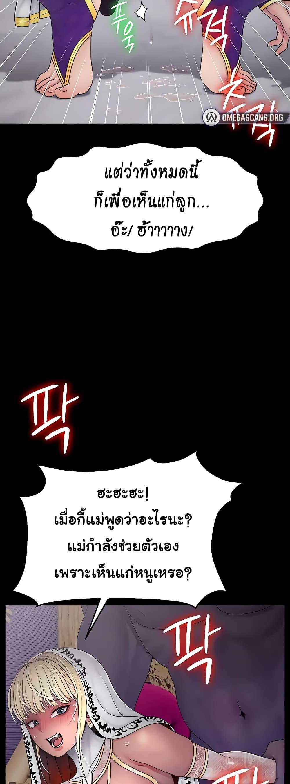 Doujin-Lc- อ่าน โดจิน มังฮวา เกาหลี ญี่ปุ่น จีน แปลไทย Ero The Princess ตอนที่ 1 2 3 4 5 6 7 8 9 10 11 12 13 14 ฟรี ไม่มีโฆษณา อ่าน โดจิน Manhwa เกาหลี ญี่ปุ่น จีน เรามีครบ คัดมาให้เน้นๆ โดจิน 18+ รับประกันความฟินโดย  Doujin Lc