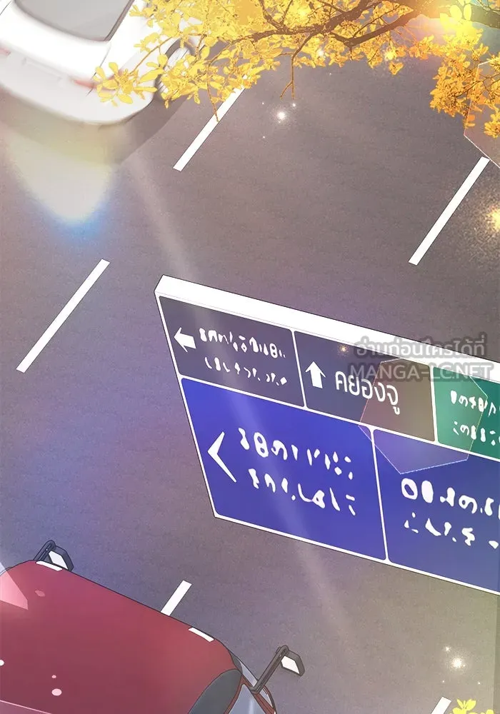 ราชินีนักบู๊ ตอนที่ 63 รูปที่ 120