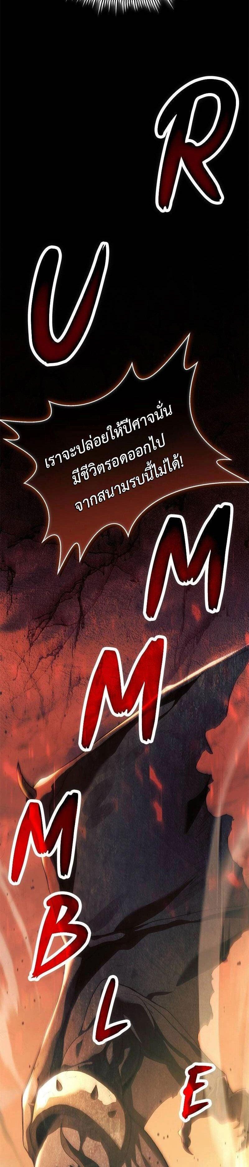 Manga-lc-com อ่านมังงะ อ่านการ์ตูน ออนไลน์ ฟรี The Necromancer Family’s Young Heir ตอนที่ 1 2 3 4 5 6 7 8 9 10 11 12 13 14 ฟรี ไม่มีโฆษณา Manga-lc - อ่าน มังงะ อ่าน การ์ตูน ออนไลน์ อ่านมังงะ ฟรี