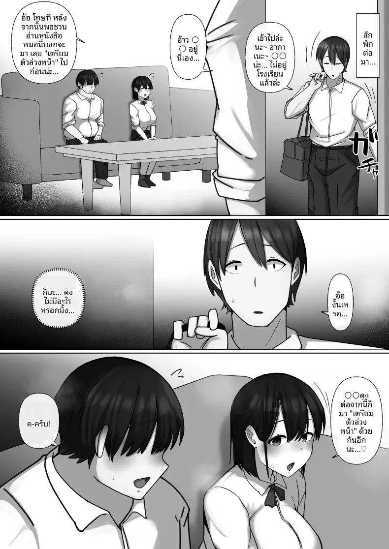 Doujin-Lc- อ่าน โดจิน มังฮวา เกาหลี ญี่ปุ่น จีน แปลไทย เพื่อนสมัยเด็กผู้แสนดี ถูกหนุ่มเก็บตัวที่ไม่ยอมไปโรงเรียนชิงหัวใจไปภายในสองวัน (Raku) ตอนที่ 1 2 3 4 5 6 7 8 9 10 11 12 13 14 ฟรี ไม่มีโฆษณา อ่าน โดจิน Manhwa เกาหลี ญี่ปุ่น จีน เรามีครบ คัดมาให้เน้นๆ โดจิน 18+ รับประกันความฟินโดย  Doujin Lc