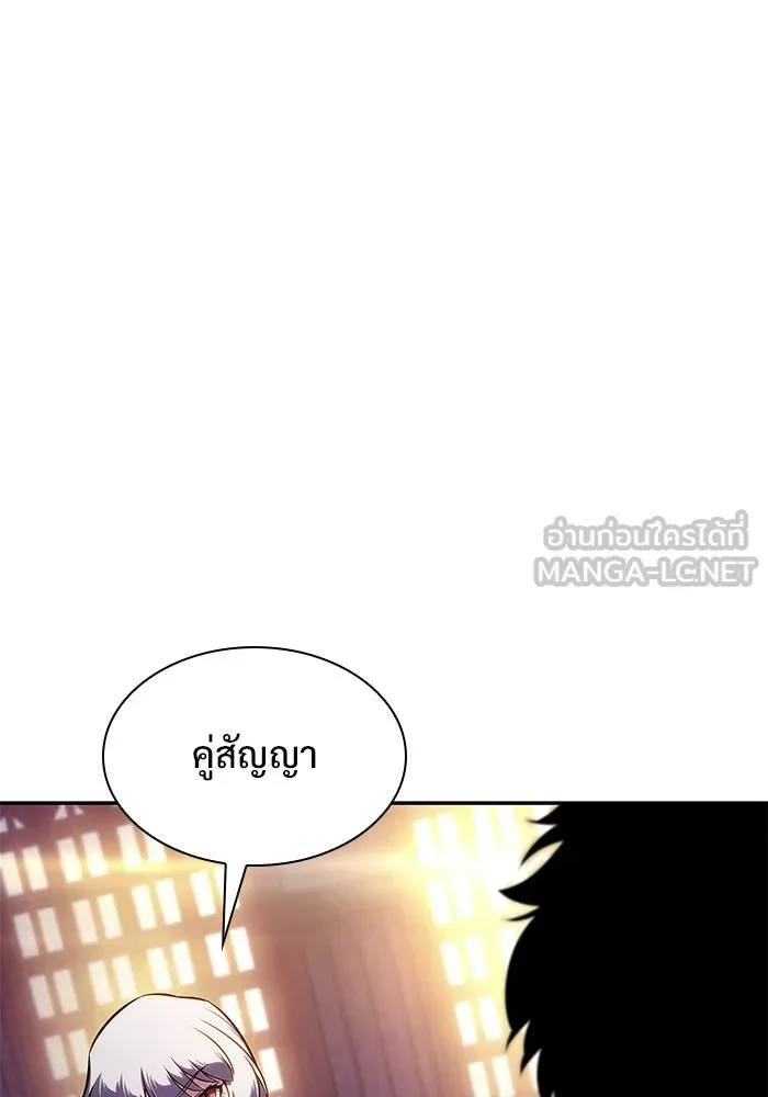 ผู้เล่นหน้าใหม่เลเวลแมกซ์ ตอนที่ 162 vlog ชีวิตประจำวันในยุโรป (2) รูปที่ 54