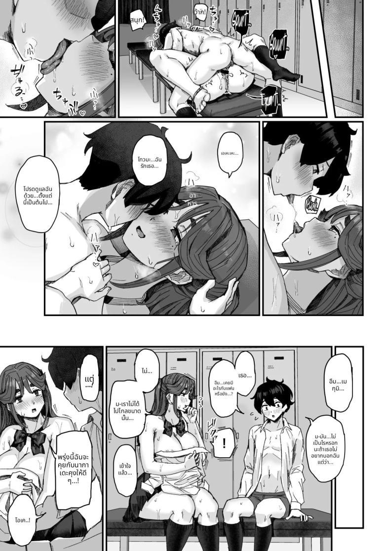 Doujin-Lc- อ่าน โดจิน มังฮวา เกาหลี ญี่ปุ่น จีน แปลไทย เพื่อนสมัยเด็กของผมน่าสงสัย (Ikinari Mojio) ตอนที่ 1 2 3 4 5 6 7 8 9 10 11 12 13 14 ฟรี ไม่มีโฆษณา อ่าน โดจิน Manhwa เกาหลี ญี่ปุ่น จีน เรามีครบ คัดมาให้เน้นๆ โดจิน 18+ รับประกันความฟินโดย  Doujin Lc