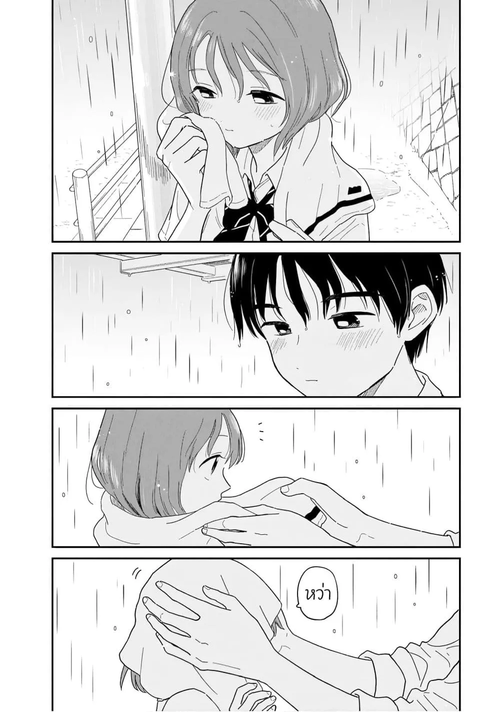 Manga-lc-com อ่านมังงะ อ่านการ์ตูน ออนไลน์ ฟรี Houkago Kitaku Biyori ตอนที่ 1 2 3 4 5 6 7 8 9 10 11 12 13 14 ฟรี ไม่มีโฆษณา Manga-lc - อ่าน มังงะ อ่าน การ์ตูน ออนไลน์ อ่านมังงะ ฟรี