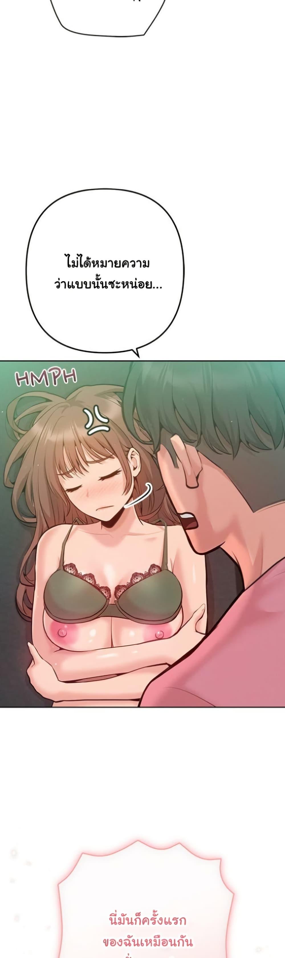 Doujin-Lc- อ่าน โดจิน มังฮวา เกาหลี ญี่ปุ่น จีน แปลไทย Never Just Friends ตอนที่ 1 2 3 4 5 6 7 8 9 10 11 12 13 14 ฟรี ไม่มีโฆษณา อ่าน โดจิน Manhwa เกาหลี ญี่ปุ่น จีน เรามีครบ คัดมาให้เน้นๆ โดจิน 18+ รับประกันความฟินโดย  Doujin Lc
