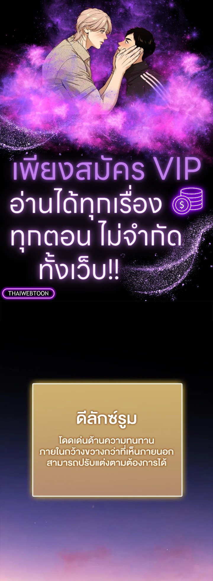 Manga-lc-com อ่านมังงะ อ่านการ์ตูน ออนไลน์ ฟรี The Lord of Coins ตอนที่ 1 2 3 4 5 6 7 8 9 10 11 12 13 14 ฟรี ไม่มีโฆษณา Manga-lc - อ่าน มังงะ อ่าน การ์ตูน ออนไลน์ อ่านมังงะ ฟรี