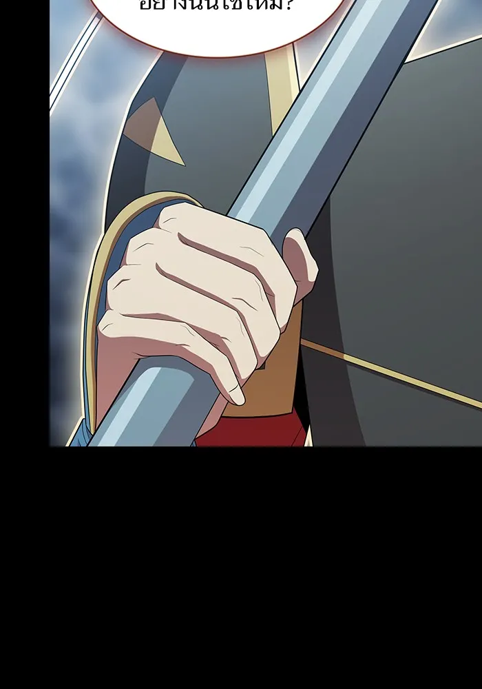 ผู้เล่นขั้นเทพแห่งหอคอยฝึกสอน ตอนที่ 132 รูปที่ 121