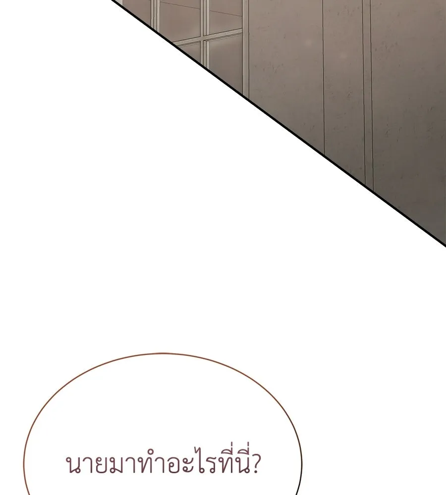 สัญญารักฉบับสุดท้าย ตอนที่ 28 รูปที่ 13