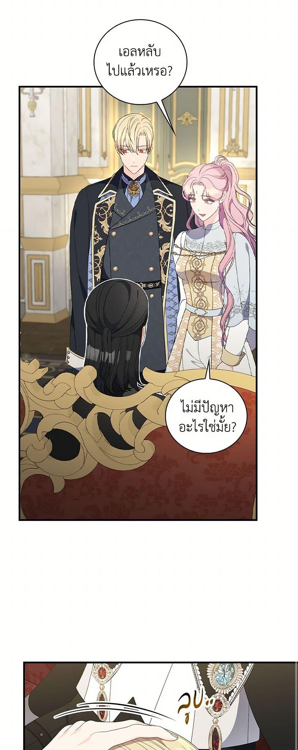 Manga-lc-com อ่านมังงะ อ่านการ์ตูน ออนไลน์ ฟรี Duchess in the Glass House ตอนที่ 1 2 3 4 5 6 7 8 9 10 11 12 13 14 ฟรี ไม่มีโฆษณา Manga-lc - อ่าน มังงะ อ่าน การ์ตูน ออนไลน์ อ่านมังงะ ฟรี