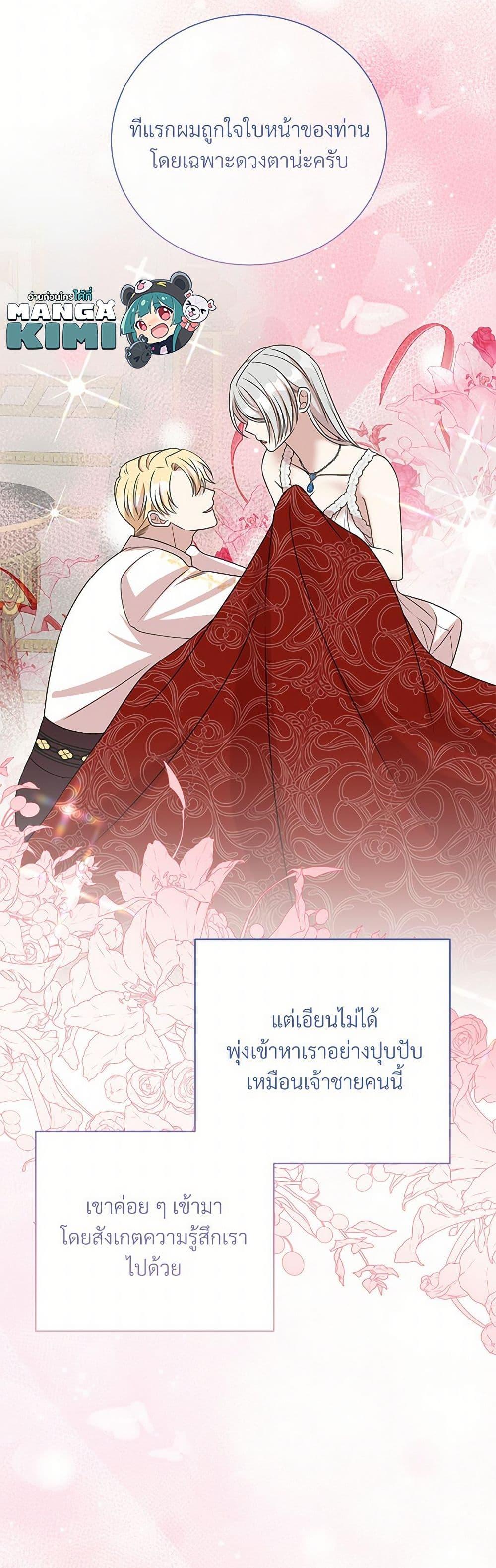 Manga-lc-com อ่านมังงะ อ่านการ์ตูน ออนไลน์ ฟรี I Can’t Keep Up With My Stallion Duke ตอนที่ 1 2 3 4 5 6 7 8 9 10 11 12 13 14 ฟรี ไม่มีโฆษณา Manga-lc - อ่าน มังงะ อ่าน การ์ตูน ออนไลน์ อ่านมังงะ ฟรี