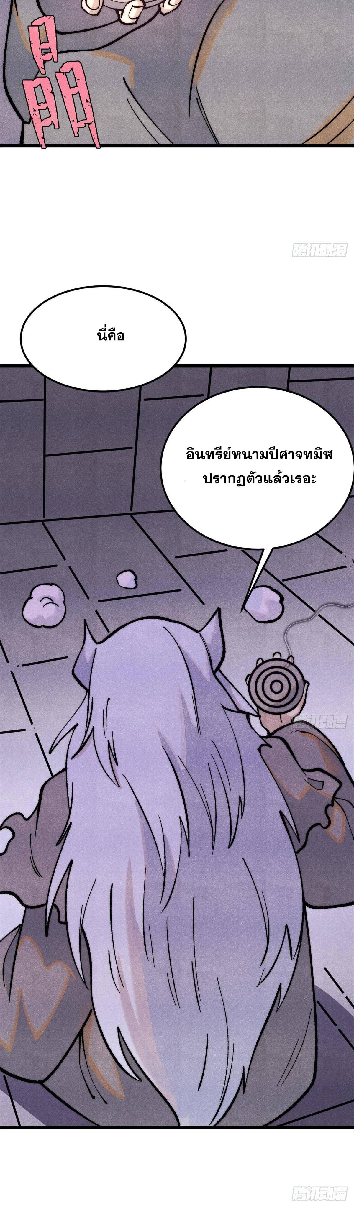 Manga-lc-com อ่านมังงะ อ่านการ์ตูน ออนไลน์ ฟรี All Hail the Sect Leader ตอนที่ 1 2 3 4 5 6 7 8 9 10 11 12 13 14 ฟรี ไม่มีโฆษณา Manga-lc - อ่าน มังงะ อ่าน การ์ตูน ออนไลน์ อ่านมังงะ ฟรี