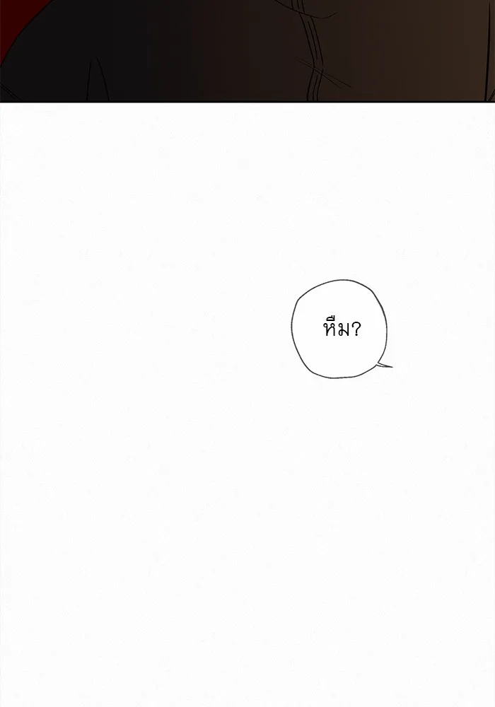 ปฏิบัติการรักวุ่นหัวใจ ตอนที่ 9 รูปที่ 116
