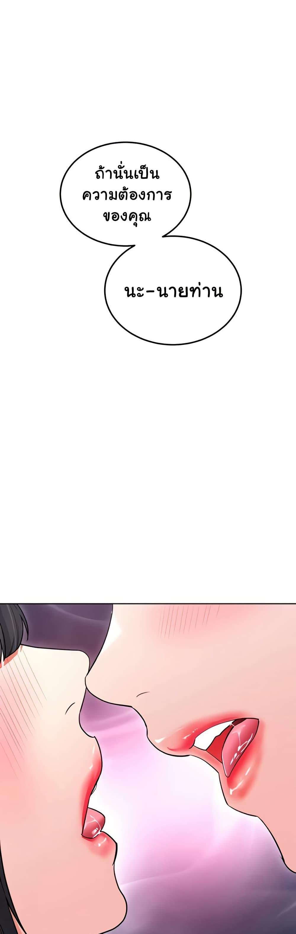 Doujin-Lc- อ่าน โดจิน มังฮวา เกาหลี ญี่ปุ่น จีน แปลไทย The Inheritor ตอนที่ 1 2 3 4 5 6 7 8 9 10 11 12 13 14 ฟรี ไม่มีโฆษณา อ่าน โดจิน Manhwa เกาหลี ญี่ปุ่น จีน เรามีครบ คัดมาให้เน้นๆ โดจิน 18+ รับประกันความฟินโดย  Doujin Lc