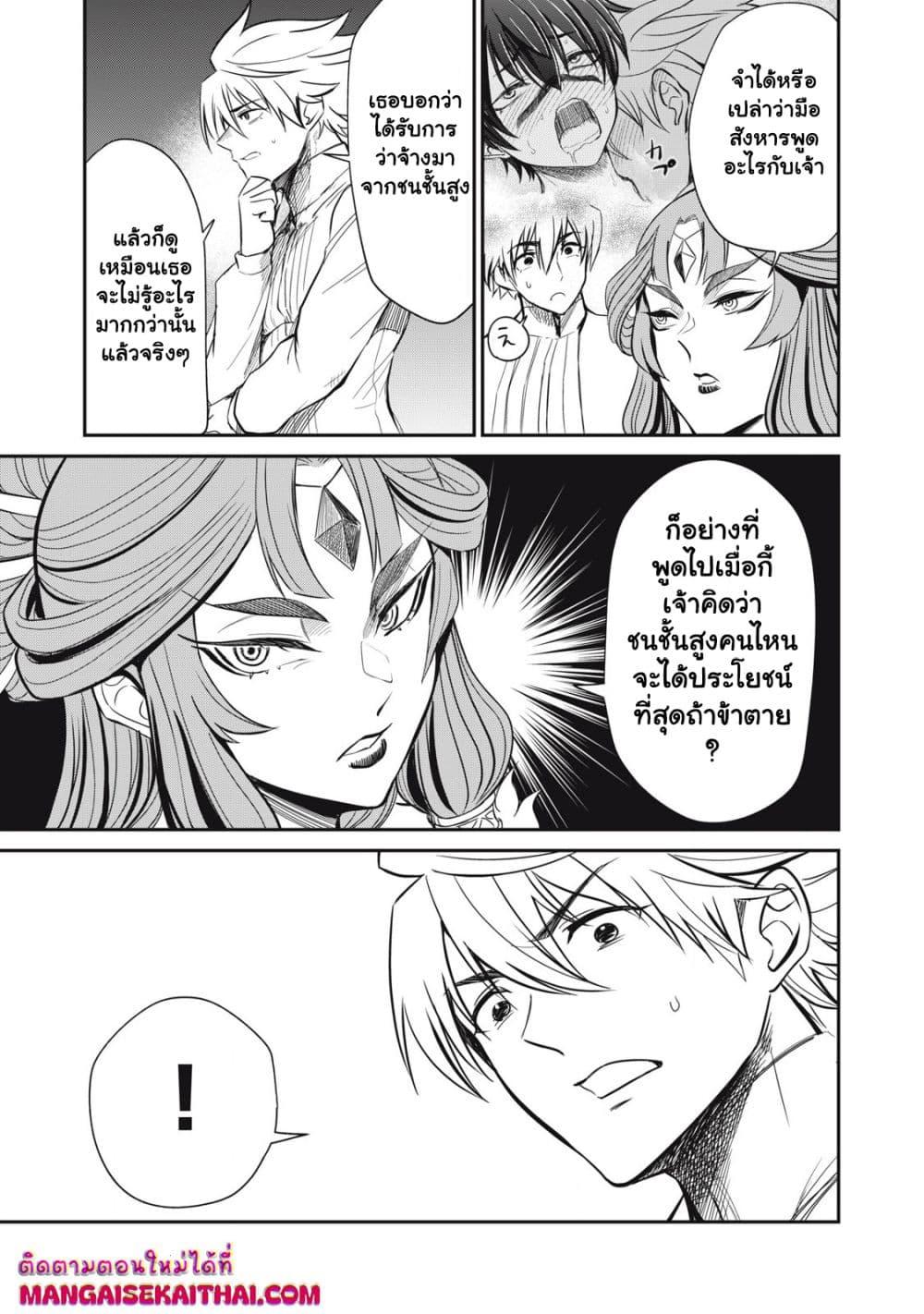 Manga-lc-com อ่านมังงะ อ่านการ์ตูน ออนไลน์ ฟรี Isekai Koushoku Musou Roku – Isekai Tensei no Chie to Chikara wo, Tada Hitasura XXXX suru Tame ni Tsukau ตอนที่ 1 2 3 4 5 6 7 8 9 10 11 12 13 14 ฟรี ไม่มีโฆษณา Manga-lc - อ่าน มังงะ อ่าน การ์ตูน ออนไลน์ อ่านมังงะ ฟรี