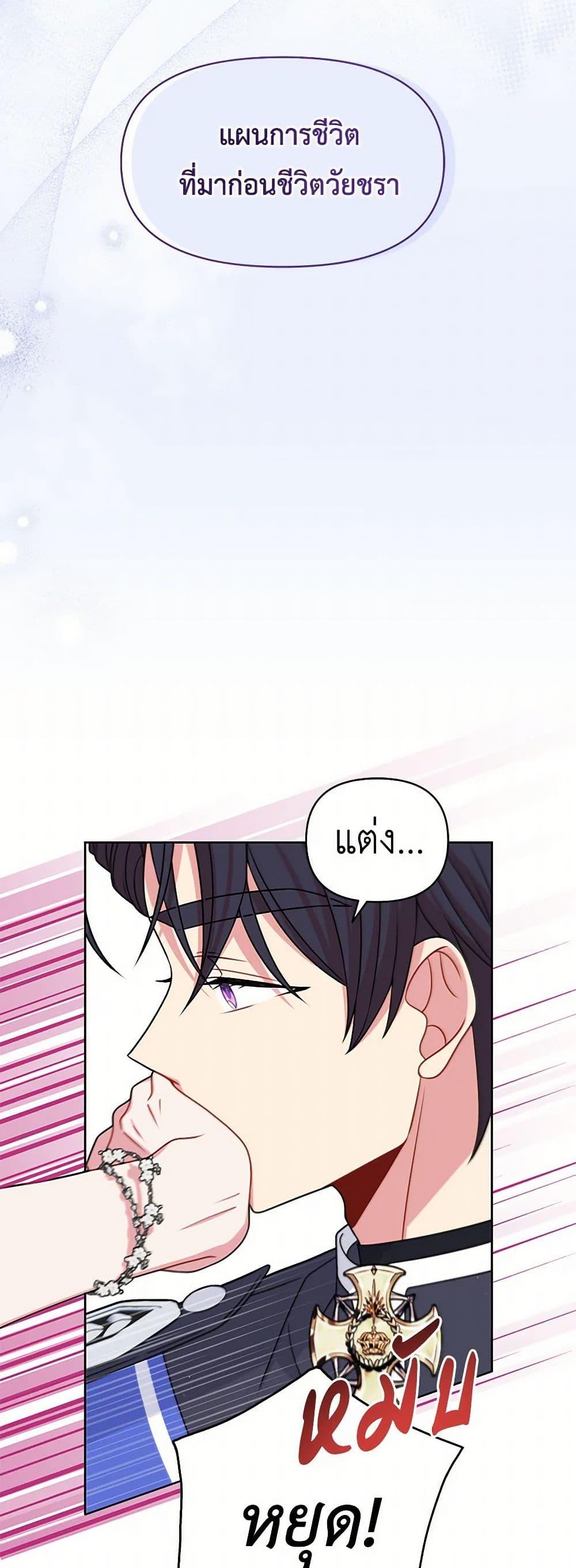 Manga-lc-com อ่านมังงะ อ่านการ์ตูน ออนไลน์ ฟรี My BFF is a Tyrant in Training ตอนที่ 1 2 3 4 5 6 7 8 9 10 11 12 13 14 ฟรี ไม่มีโฆษณา Manga-lc - อ่าน มังงะ อ่าน การ์ตูน ออนไลน์ อ่านมังงะ ฟรี