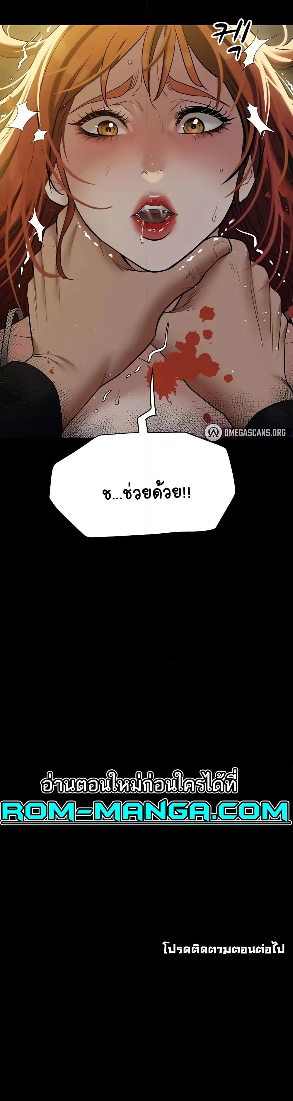Doujin-Lc- อ่าน โดจิน มังฮวา เกาหลี ญี่ปุ่น จีน แปลไทย A Very Private Revenge ตอนที่ 1 2 3 4 5 6 7 8 9 10 11 12 13 14 ฟรี ไม่มีโฆษณา อ่าน โดจิน Manhwa เกาหลี ญี่ปุ่น จีน เรามีครบ คัดมาให้เน้นๆ โดจิน 18+ รับประกันความฟินโดย  Doujin Lc