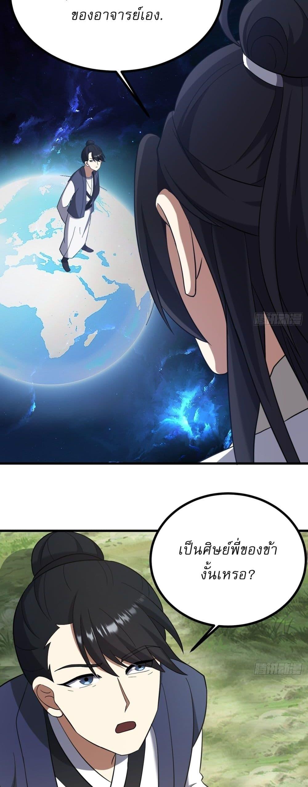 Manga-lc-com อ่านมังงะ อ่านการ์ตูน ออนไลน์ ฟรี Invincible After a Hundred Years of Seclusion ตอนที่ 1 2 3 4 5 6 7 8 9 10 11 12 13 14 ฟรี ไม่มีโฆษณา Manga-lc - อ่าน มังงะ อ่าน การ์ตูน ออนไลน์ อ่านมังงะ ฟรี